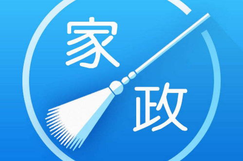 家政服務(wù)業(yè)的新發(fā)展機(jī)遇 時(shí)代變革中的多維突破