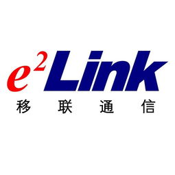 深圳市移聯通信技術有限責任公司與鴻雀信息科技 攜手創新，共繪通信科技新篇章